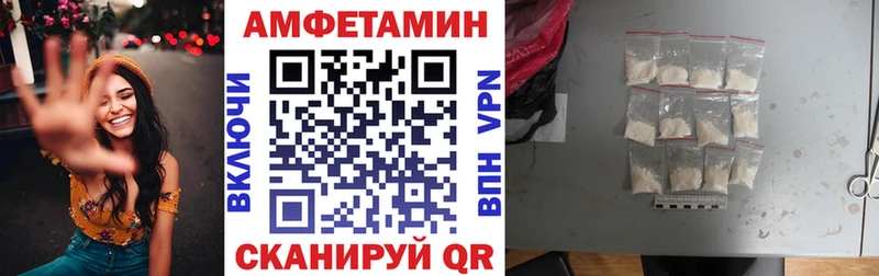 Amphetamine Premium  Купить  Кандалакша 