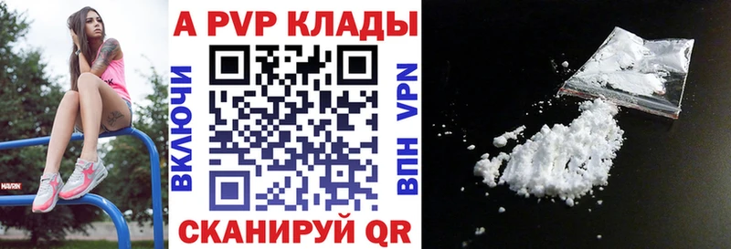 Купить закладки  Кандалакша  Alpha PVP СК 