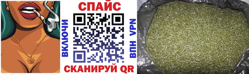 Купить закладки Кандалакша БУТИРАТ вода