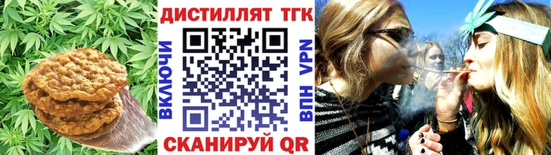 Canna-Cookies марихуана  Купить где  Кандалакша 