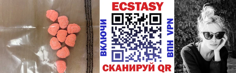 Экстази диски  Купить закладки  Кандалакша 