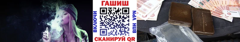 Купить закладки  Кандалакша  Гашиш гарик 