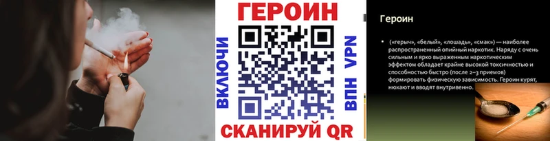 Героин Афган Купить где Кандалакша