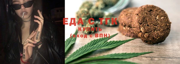 2c-b Бугульма