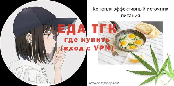 2c-b Бугульма