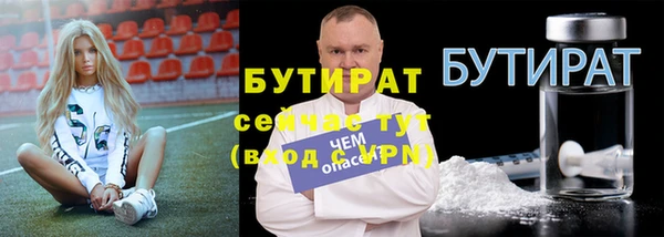 Альфа ПВП Бородино