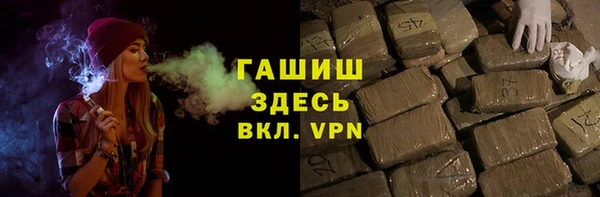 дживик Бронницы