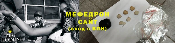 2c-b Бугульма