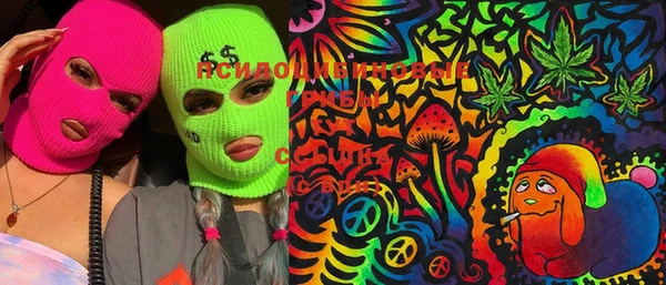 2c-b Бугульма