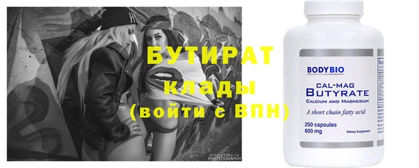Альфа ПВП Бородино