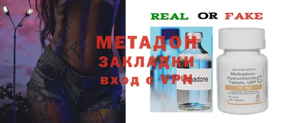 Альфа ПВП Бородино