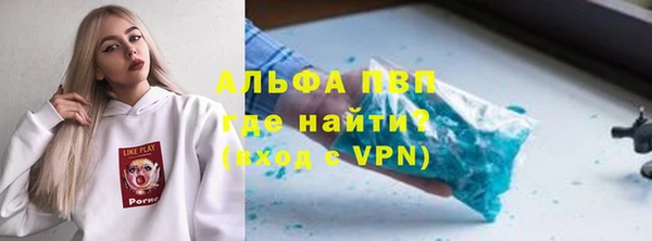 Альфа ПВП Бородино