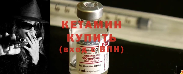 Альфа ПВП Бородино