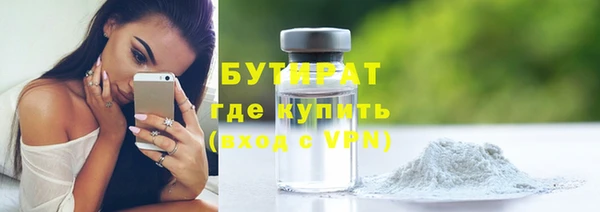 дживик Бронницы