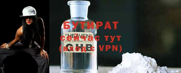 Альфа ПВП Бородино