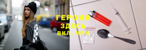 соль ск Верея