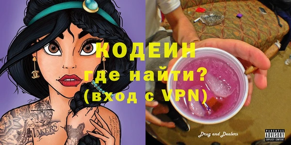 2c-b Бугульма