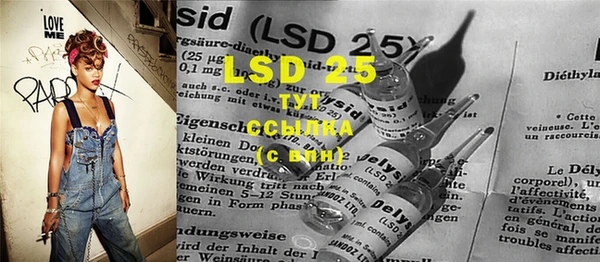 2c-b Бугульма