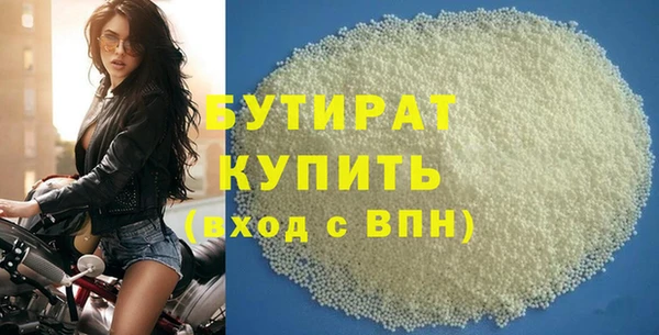 дживик Бронницы