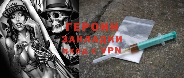 2c-b Бугульма