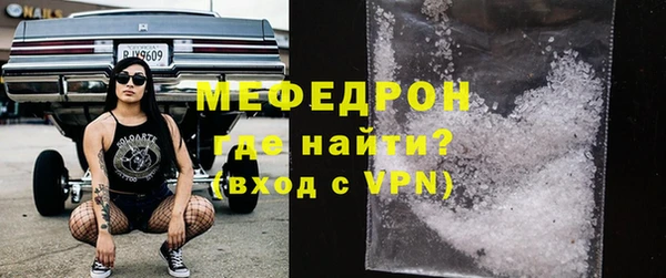 дживик Бронницы