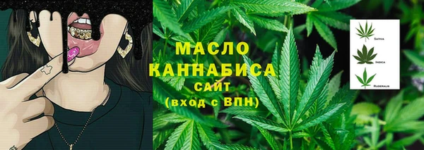 2c-b Бугульма
