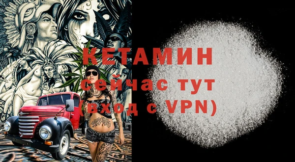 2c-b Бугульма