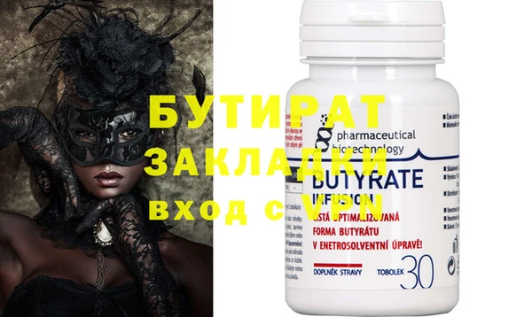 Альфа ПВП Бородино