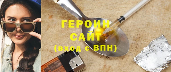 дживик Бронницы