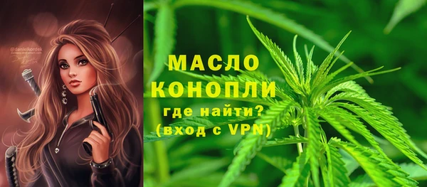 винт Верхнеуральск
