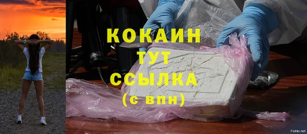 2c-b Бугульма