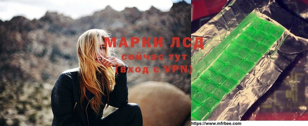 2c-b Бугульма