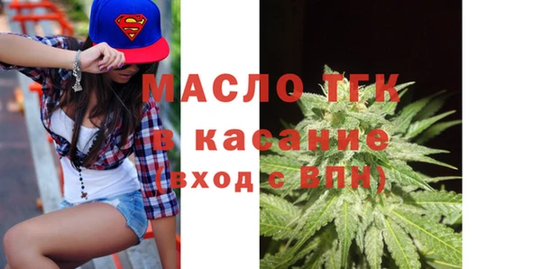 2c-b Бугульма
