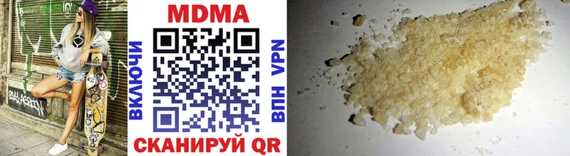 Купить  Кандалакша  MDMA Molly 