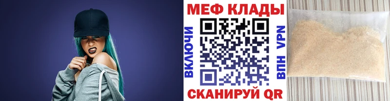 Меф 4 MMC  Кандалакша 