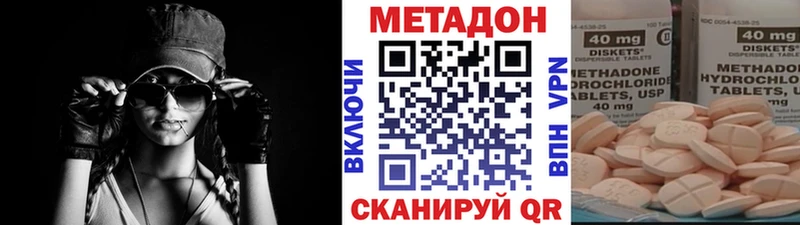 Метадон мёд Купить где Кандалакша
