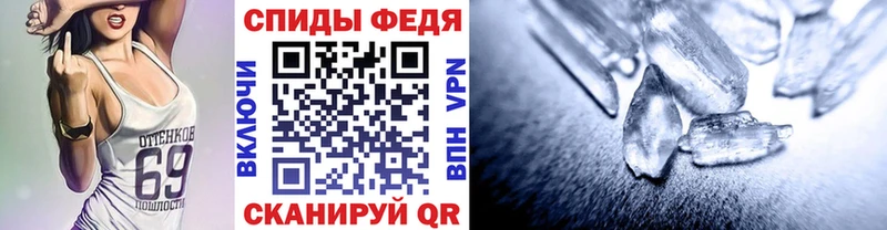 Купить  Кандалакша  МЕТАМФЕТАМИН Methamphetamine 