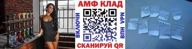 МЕТАМФЕТАМИН Methamphetamine Кандалакша