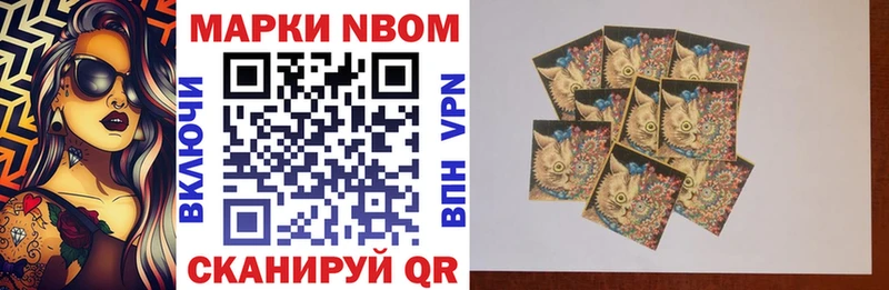 Наркотические марки 1,5мг  Купить где  Кандалакша 