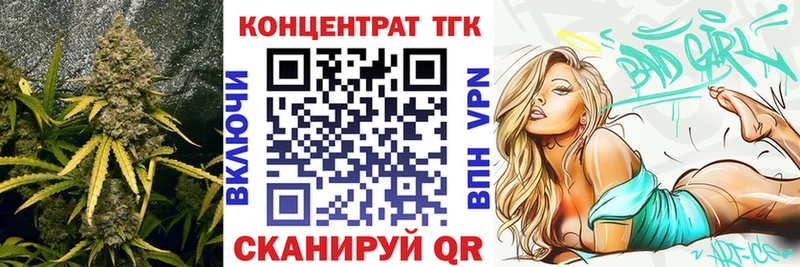 Купить где  Кандалакша  Дистиллят ТГК Wax 