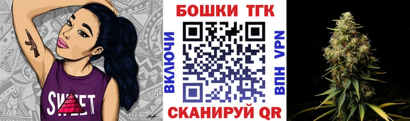 Купить  Кандалакша  Бошки Шишки Bruce Banner 